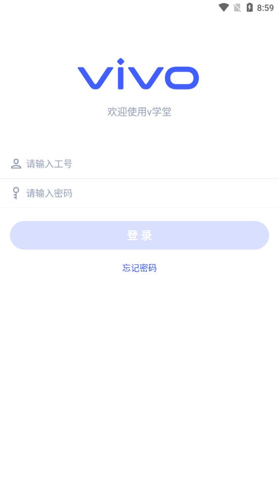 v学堂app 0.1.0.46