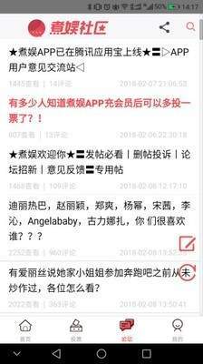 煮娱app