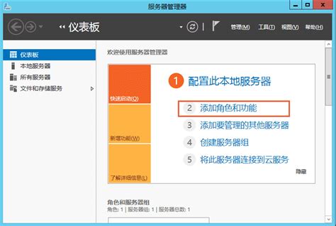 轻松学会：如何在Windows7上开启远程协助 1