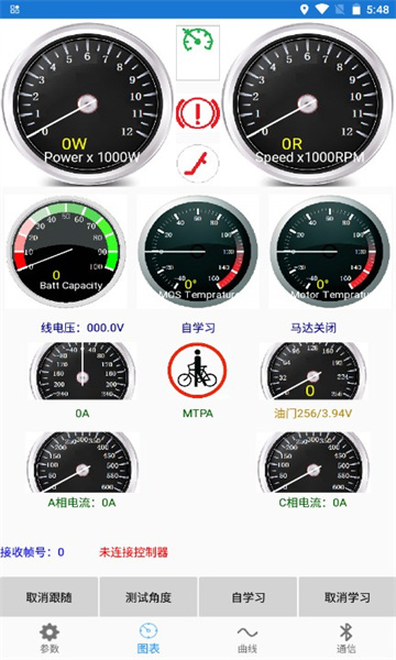 fardriver 南京远驱