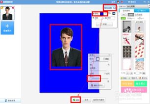 手机美图秀秀轻松制作标准证件照 4
