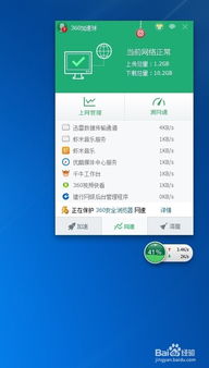 解决优酷视频播放卡顿的终极攻略 4