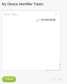 HTC手机一键解锁全攻略：适用于所有型号 2