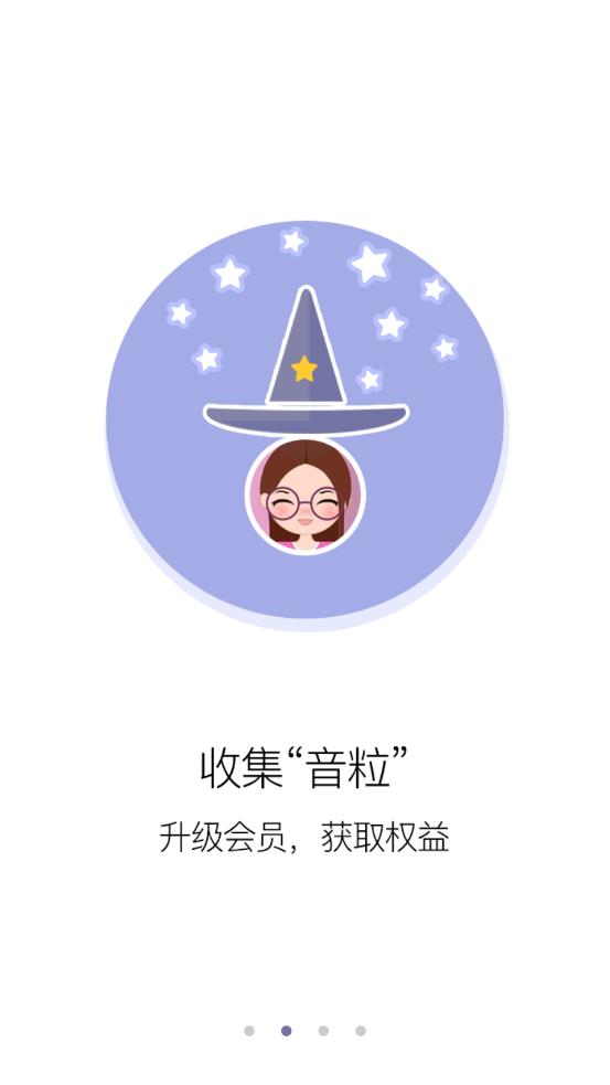 音嗅