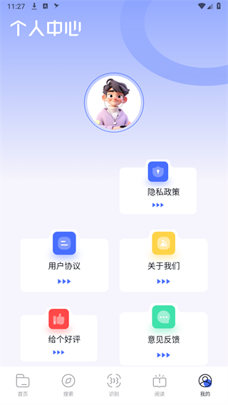 BOBO浏览器app免费版