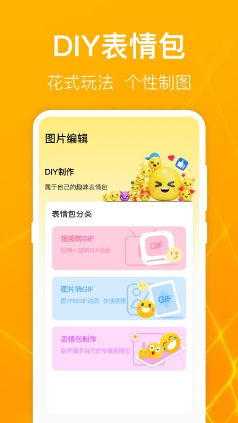 TV电视投影大师APP 