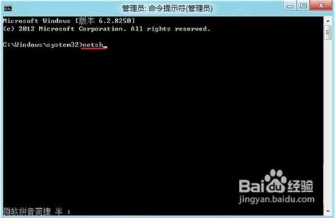 Win8应用商店无法连接网络怎么办？ 1