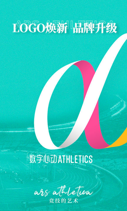 数字心动2026