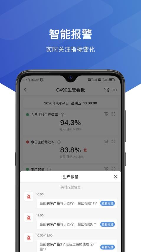 维观app