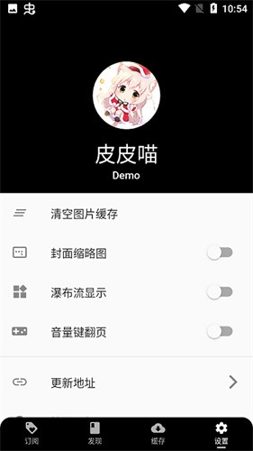 皮皮喵漫画正版