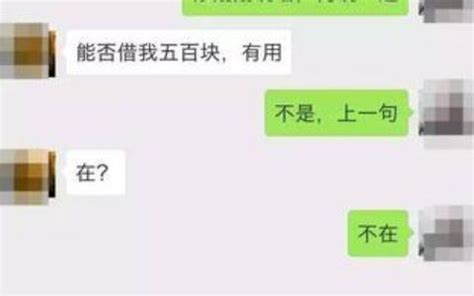 网贷异地诉讼导致微信支付受限，紧急应对指南 1