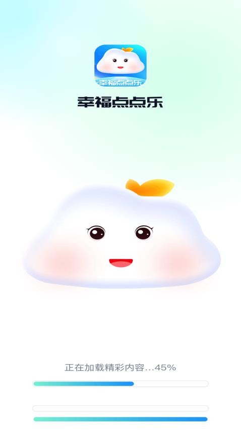 幸福点点乐APP