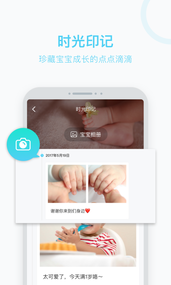 名育app 1.9.4