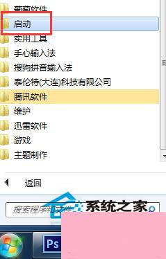 Win7语言栏消失了怎么办？快速恢复方法大揭秘！ 1