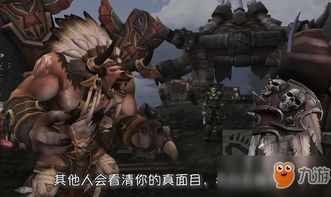 魔兽世界：如何轻松应对叛徒任务挑战 4