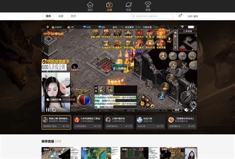 996传奇盒子怎样修改下载路径？ 3