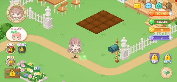 城市中的可爱花园最新版