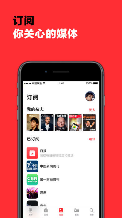 葫芦时刻app