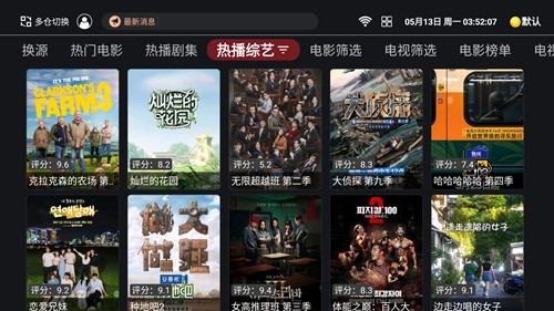 奈飞工厂apk