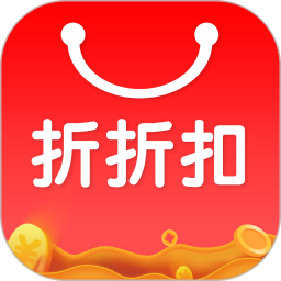 折折扣app