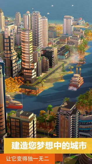 simcity无限绿钞