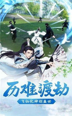 造梦天师