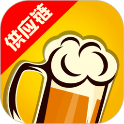 泊啤汇供应链app v3.5.7