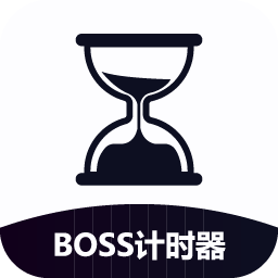 BOSS计时器免费版 v24.04.02