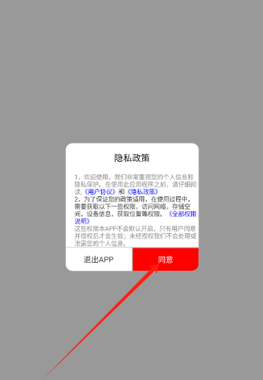喵喵漫画最新版本