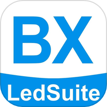 LedSuite软件