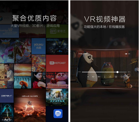小米vr手机app