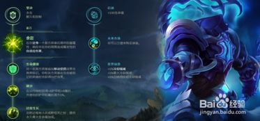LOL锤石辅助：精通天赋、符文与出装攻略 1