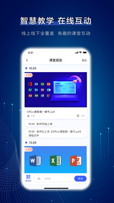 芯位教育2025