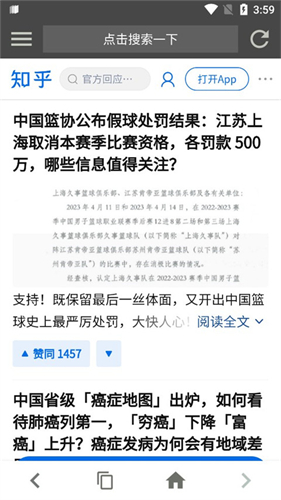 宙斯浏览器老旧版