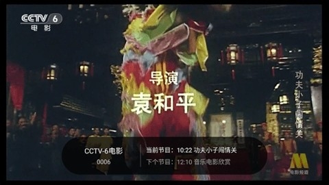 千寻TV1.8.0版本