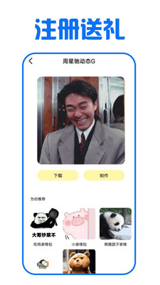 图库宝典app