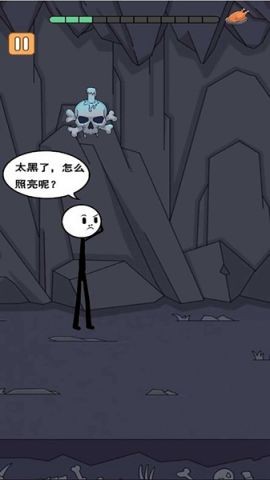 火柴人冒险日记3小游戏