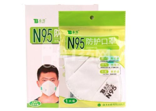 N95与KN95口罩：佩戴时的必备安全小贴士 1