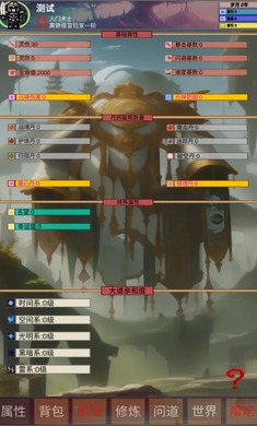遗失大陆最新版