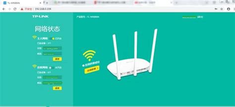 实现两台无线WIFI路由器桥接的方法 3