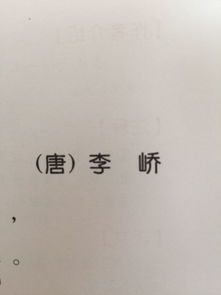 三个“又”字组合起来怎么读？ 2