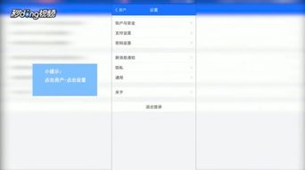 【轻松解答】微信APP扣款顺序如何设置？一键掌握支付优先权！ 3