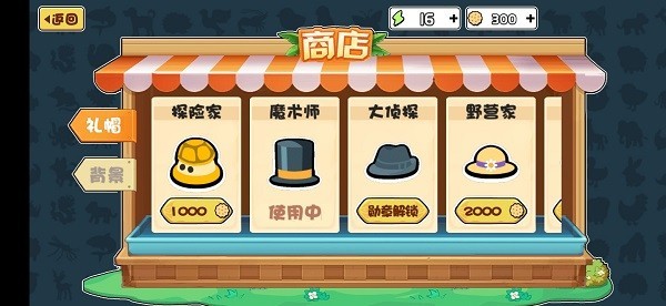 动物之战移动版