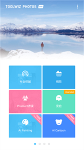 理理相册app