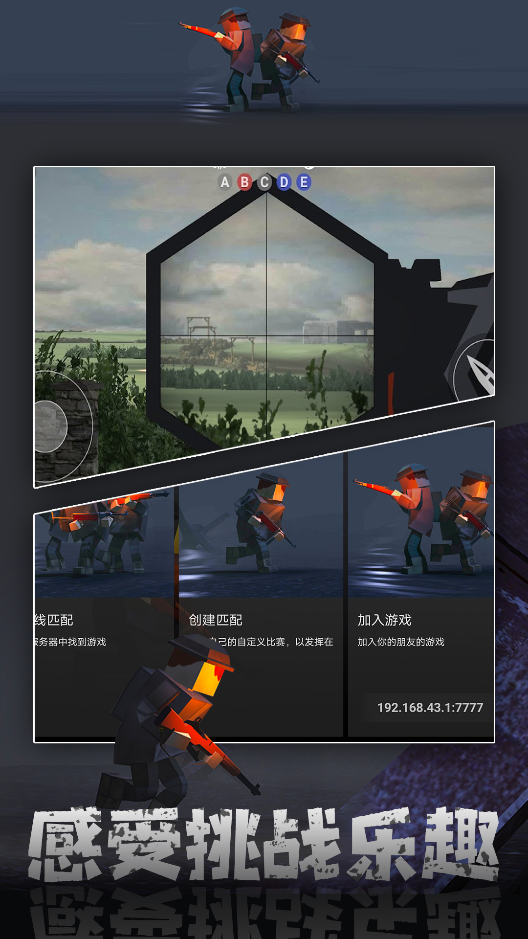 二战名将策略战争游戏