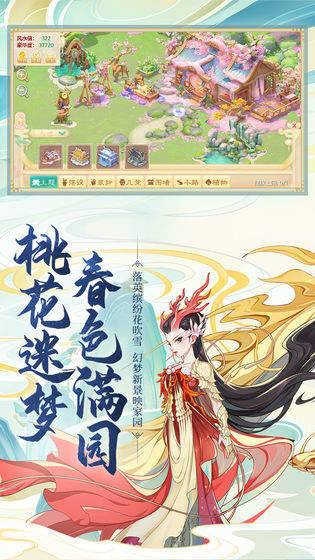 幽冥仙途镇魔封神