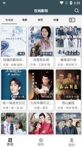 66影视app手机最新版安装