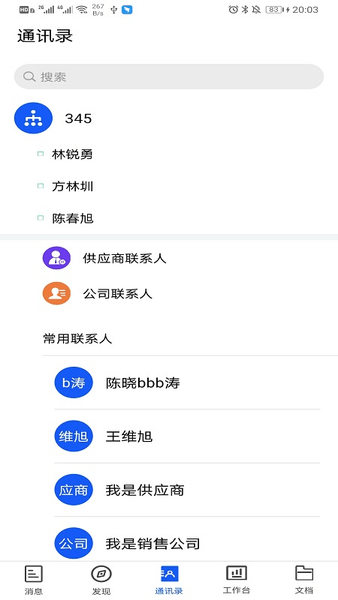 小竹熊app2024