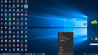 如何轻松去除Win10系统桌面图标阴影 3