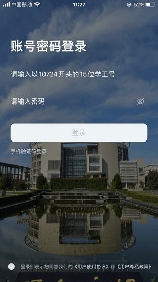 掌上西外